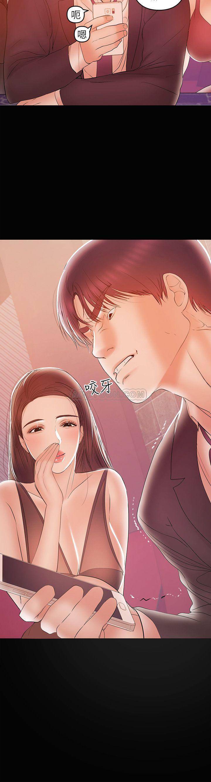 [韩国漫画] 兼职奶妈 爱情,熟女人妻,巨乳大奶#[25P]-24