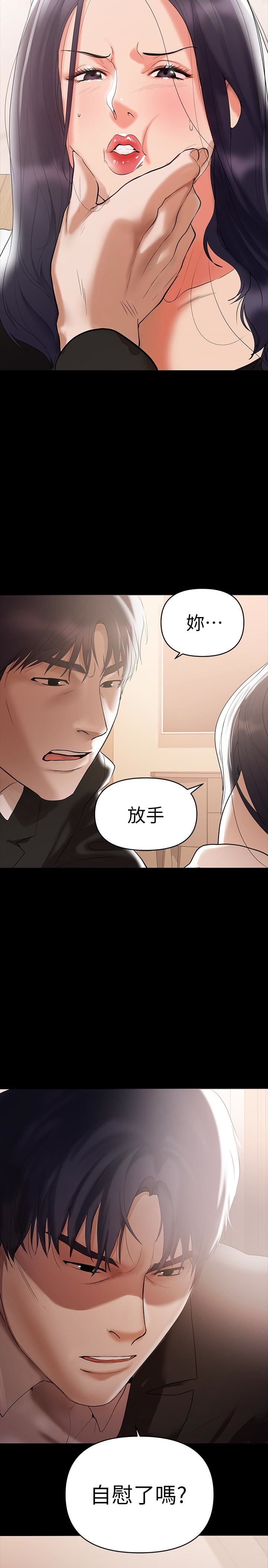 [韩国漫画] 兼职奶妈 爱情,熟女人妻,巨乳大奶#[19P]-18