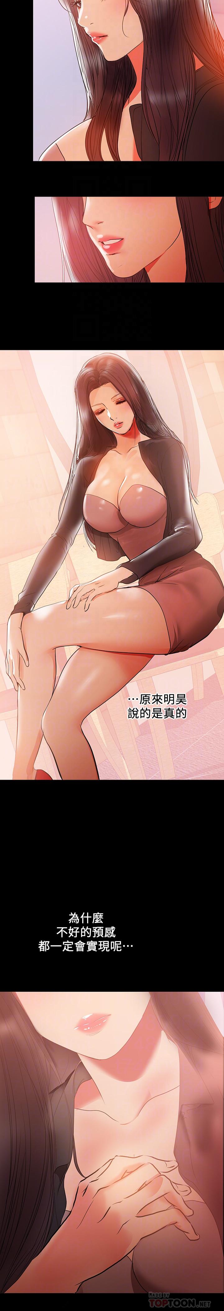 [韩国漫画] 兼职奶妈 爱情,熟女人妻,巨乳大奶#[23P]-6