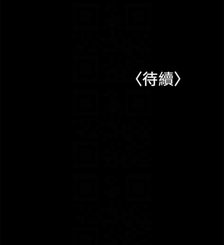 [韩国漫画] 兼职奶妈 爱情,熟女人妻,巨乳大奶#[29P]-29