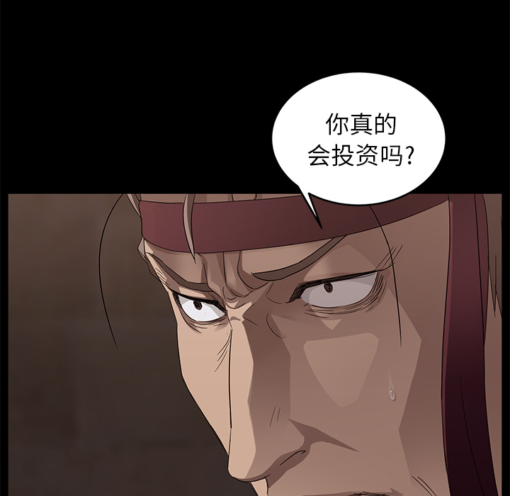 [韩国漫画] 卖身契约 爱情,熟女人妻,巨乳大奶#[176P]-112
