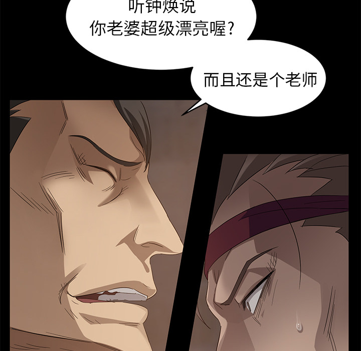 [韩国漫画] 卖身契约 爱情,熟女人妻,巨乳大奶#[176P]-115