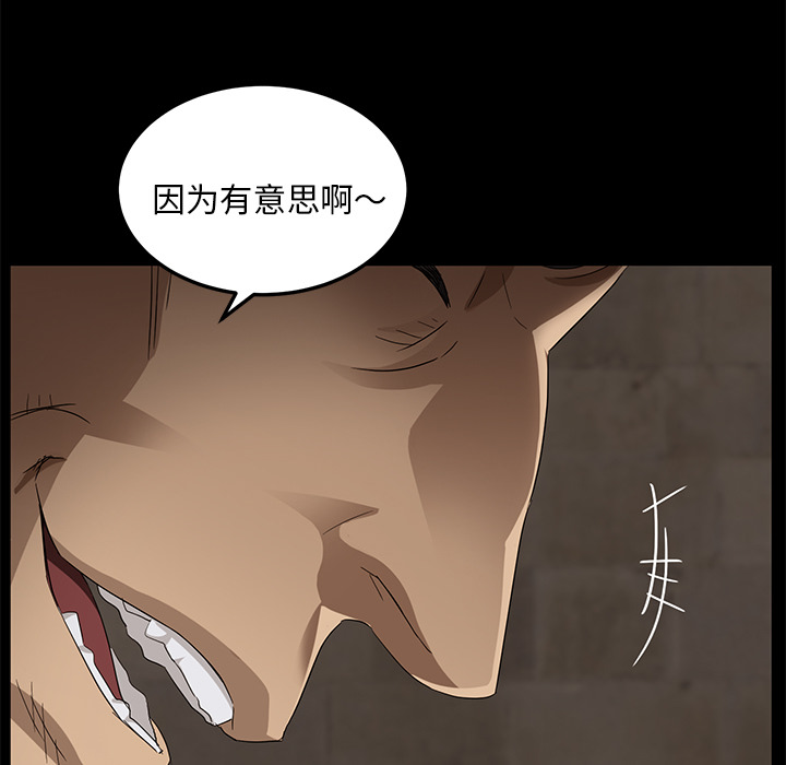 [韩国漫画] 卖身契约 爱情,熟女人妻,巨乳大奶#[176P]-121
