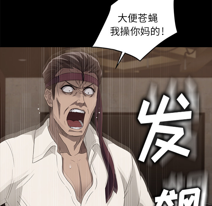 [韩国漫画] 卖身契约 爱情,熟女人妻,巨乳大奶#[176P]-145