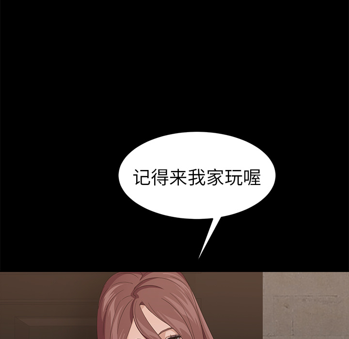 [韩国漫画] 卖身契约 爱情,熟女人妻,巨乳大奶#[176P]-26