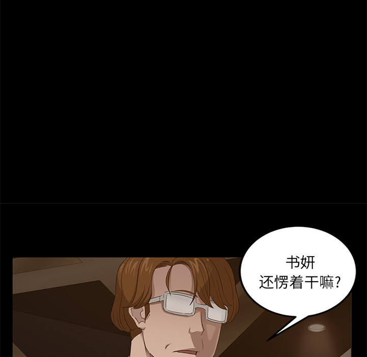 [韩国漫画] 卖身契约 爱情,熟女人妻,巨乳大奶#[176P]-45