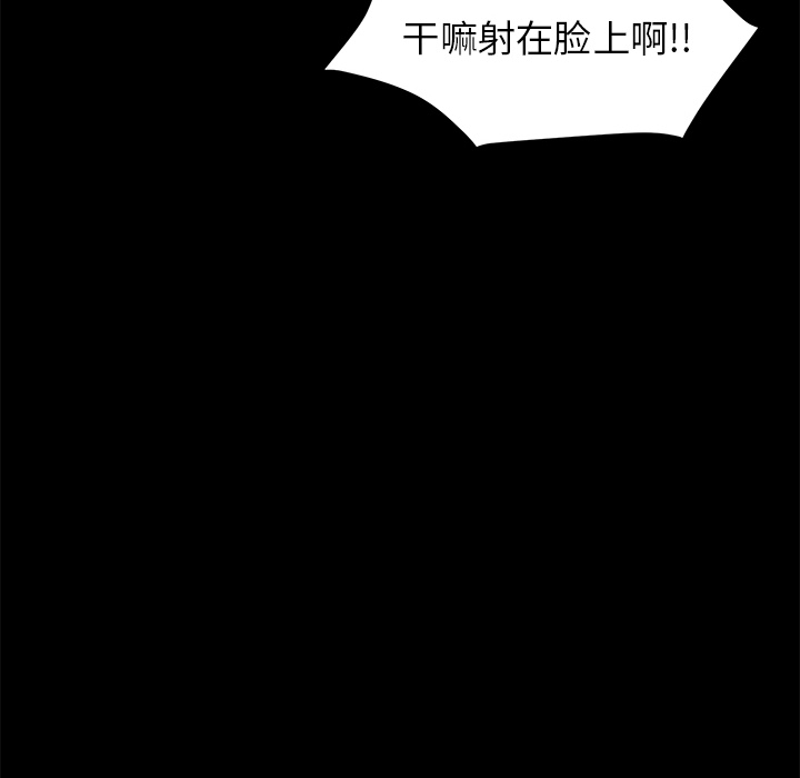 [韩国漫画] 卖身契约 爱情,熟女人妻,巨乳大奶#[176P]-76