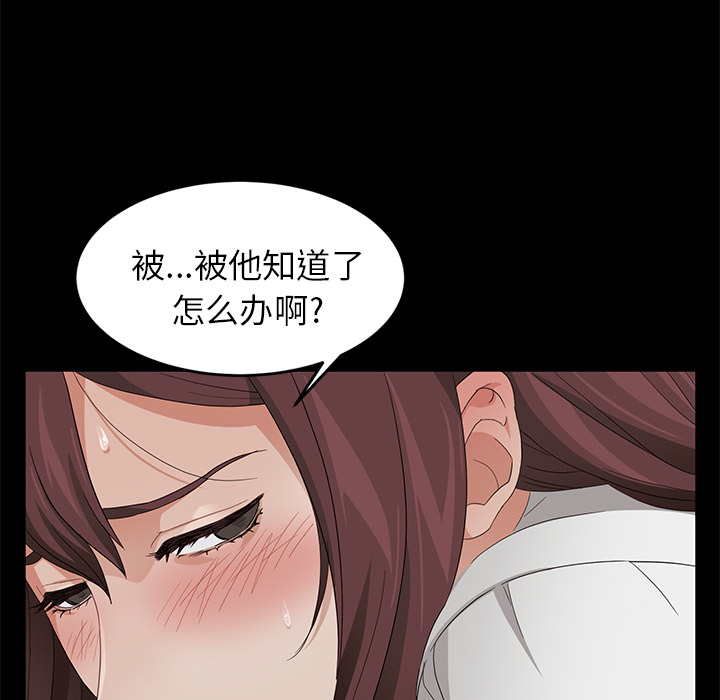 [韩国漫画] 卖身契约 爱情,熟女人妻,巨乳大奶#[176P]-86