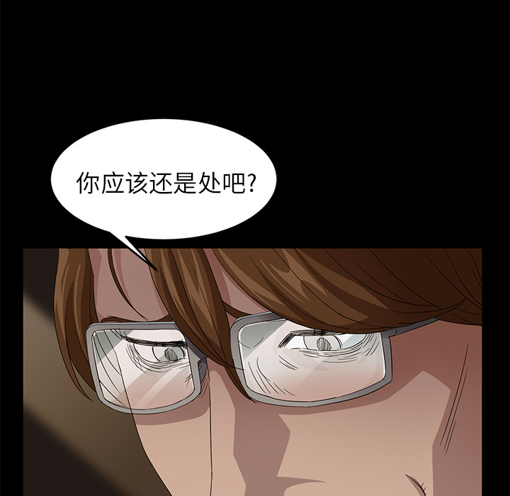 [韩国漫画] 卖身契约 爱情,熟女人妻,巨乳大奶#[176P]-96