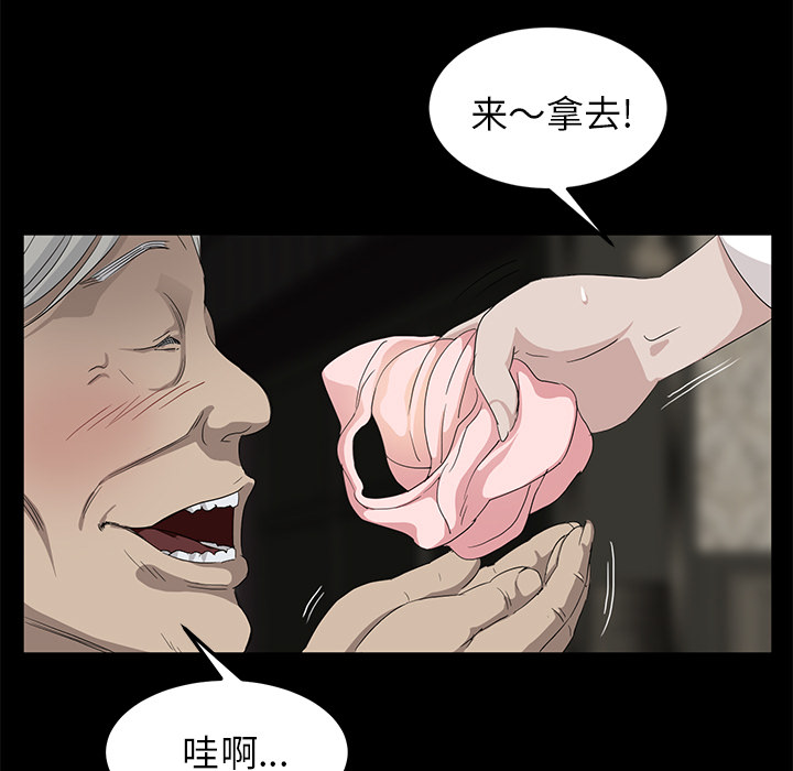 [韩国漫画] 卖身契约 爱情,熟女人妻,巨乳大奶#[182P]-147