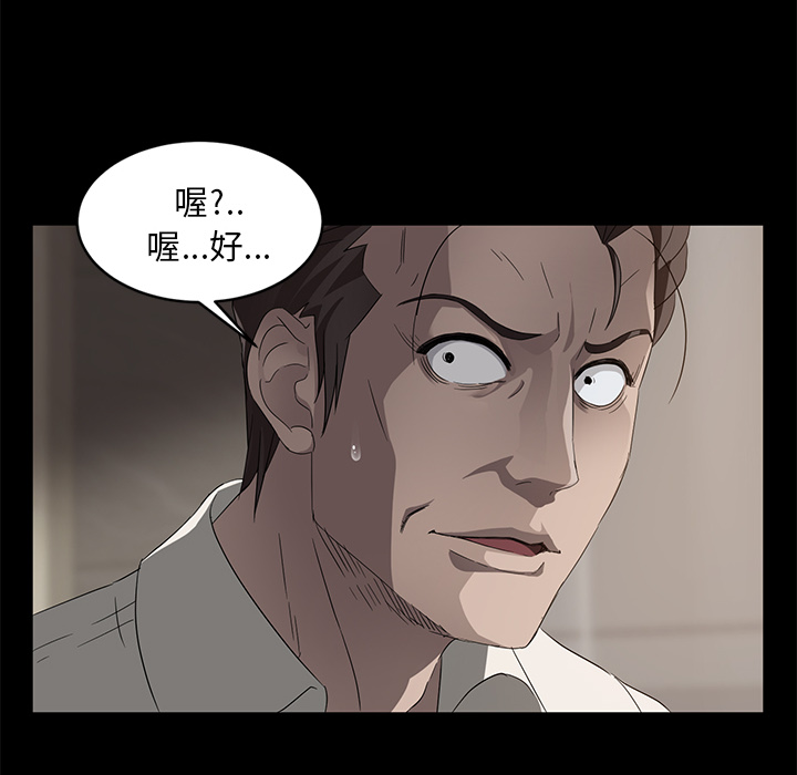 [韩国漫画] 卖身契约 爱情,熟女人妻,巨乳大奶#[182P]-28