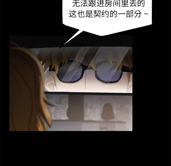 [韩国漫画] 卖身契约 爱情,熟女人妻,巨乳大奶#[182P]-51