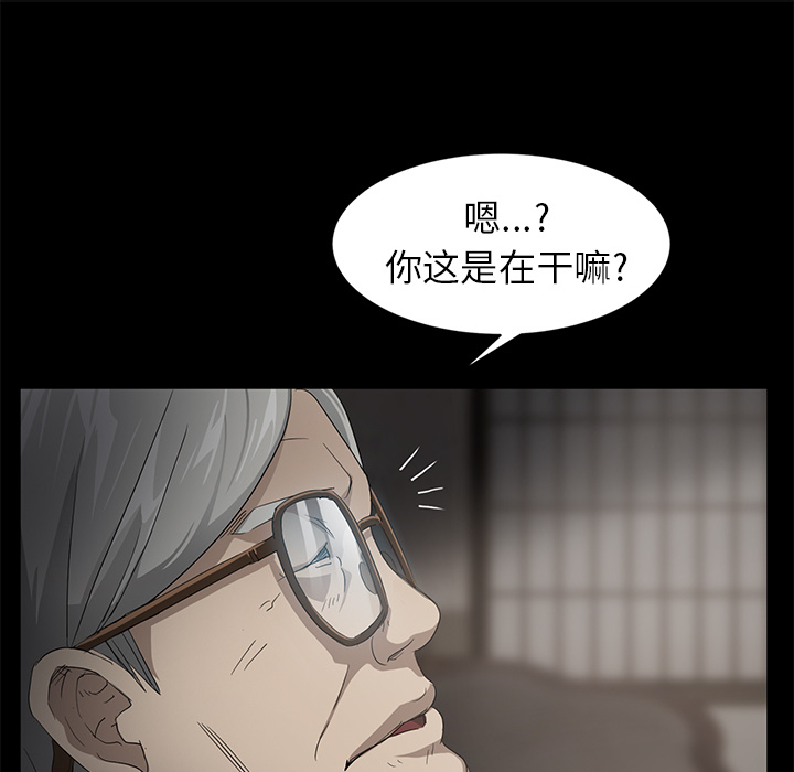 [韩国漫画] 卖身契约 爱情,熟女人妻,巨乳大奶#[182P]-75
