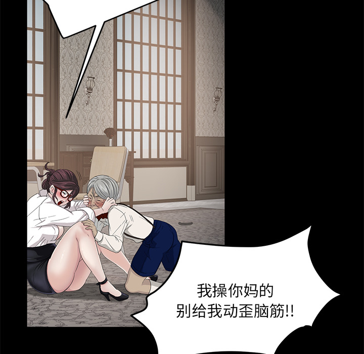 [韩国漫画] 卖身契约 爱情,熟女人妻,巨乳大奶#[137P]-103