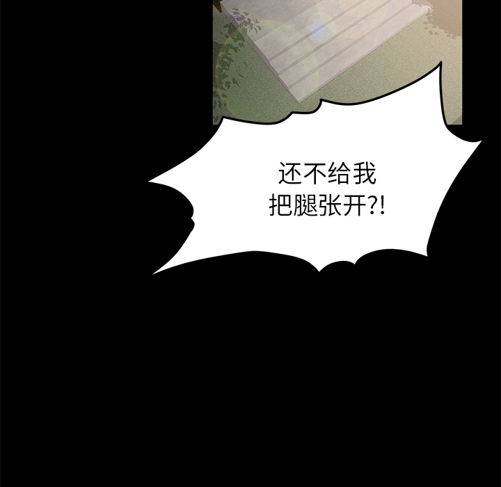 [韩国漫画] 卖身契约 爱情,熟女人妻,巨乳大奶#[137P]-105