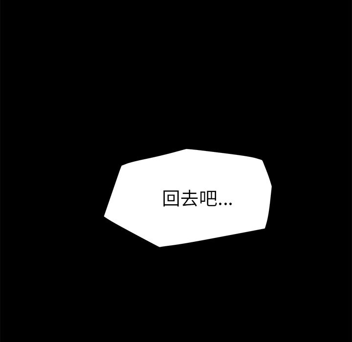 [韩国漫画] 卖身契约 爱情,熟女人妻,巨乳大奶#[137P]-114