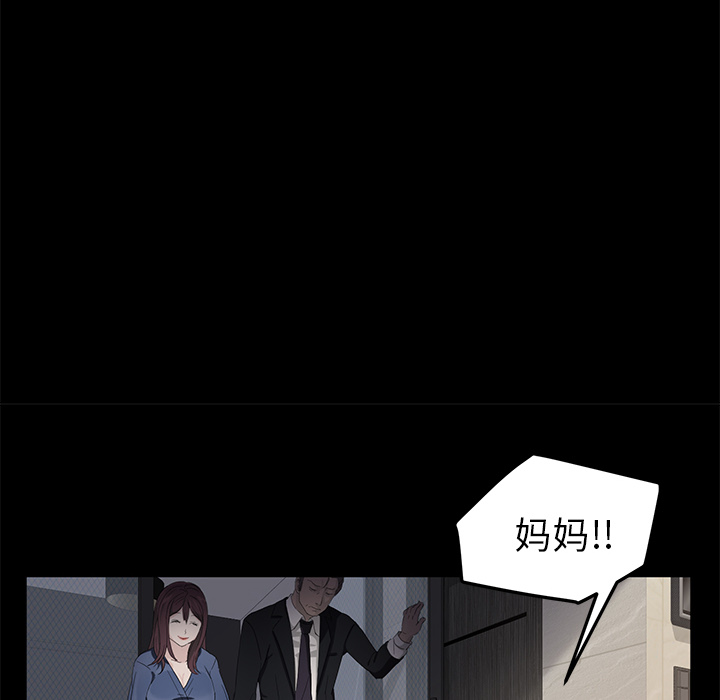 [韩国漫画] 卖身契约 爱情,熟女人妻,巨乳大奶#[137P]-117