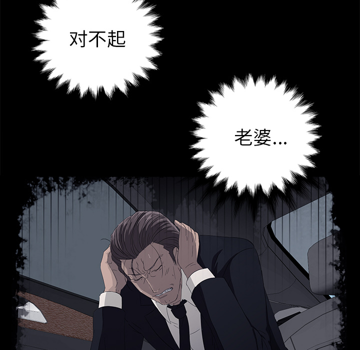 [韩国漫画] 卖身契约 爱情,熟女人妻,巨乳大奶#[137P]-16