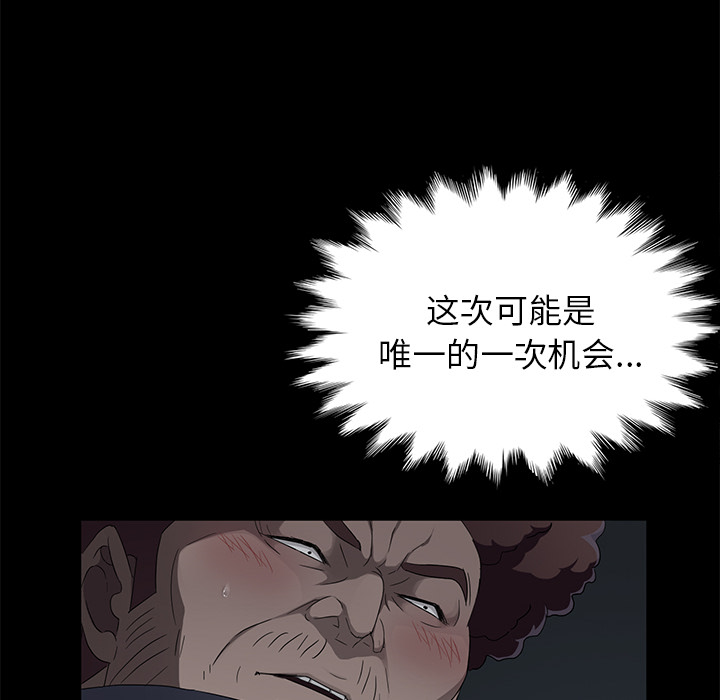 [韩国漫画] 卖身契约 爱情,熟女人妻,巨乳大奶#[147P]-66