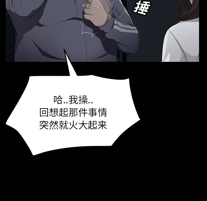 [韩国漫画] 卖身契约 爱情,熟女人妻,巨乳大奶#[147P]-81