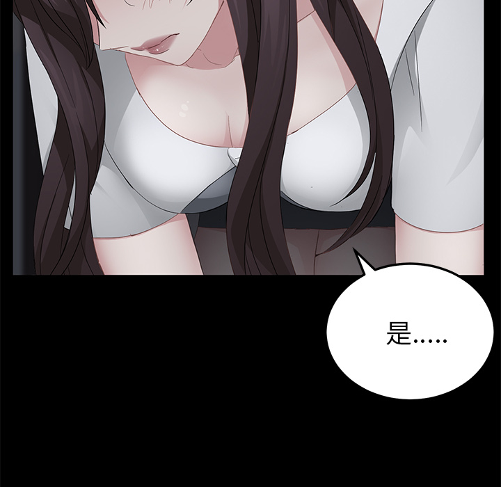 [韩国漫画] 卖身契约 爱情,熟女人妻,巨乳大奶#[147P]-84