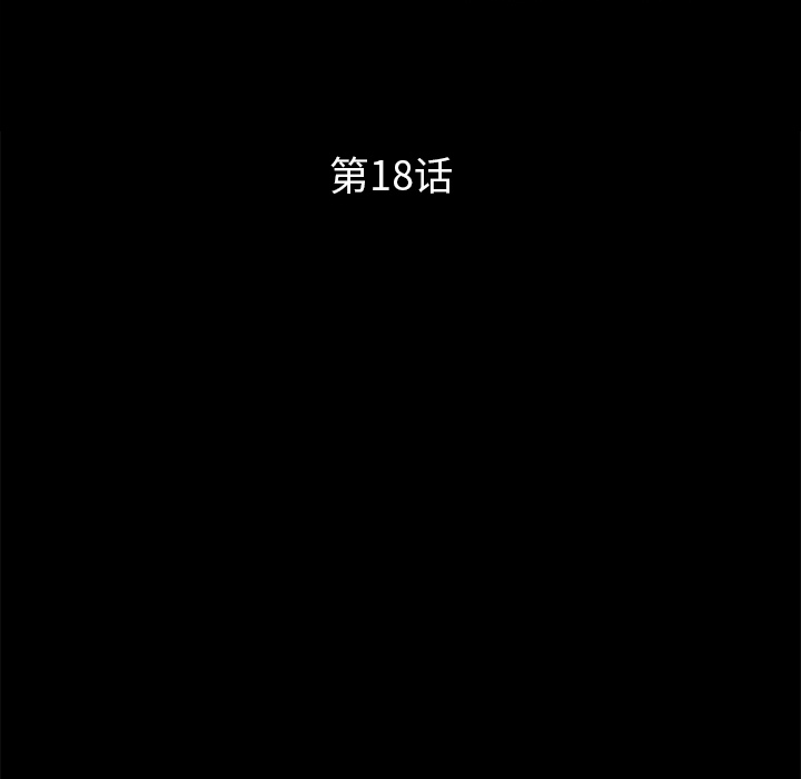 [韩国漫画] 卖身契约 爱情,熟女人妻,巨乳大奶#[150P]-10