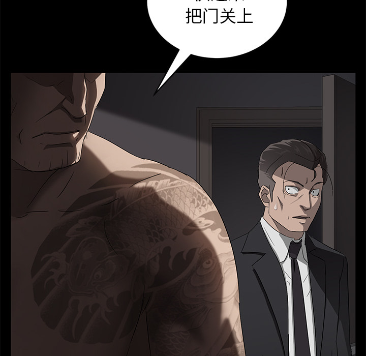 [韩国漫画] 卖身契约 爱情,熟女人妻,巨乳大奶#[150P]-132
