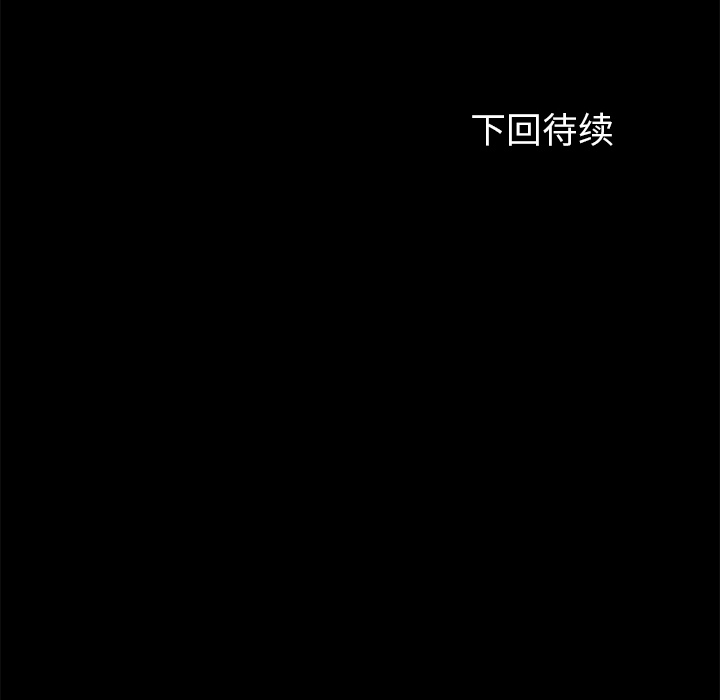[韩国漫画] 卖身契约 爱情,熟女人妻,巨乳大奶#[150P]-149