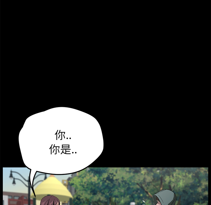 [韩国漫画] 卖身契约 爱情,熟女人妻,巨乳大奶#[150P]-15