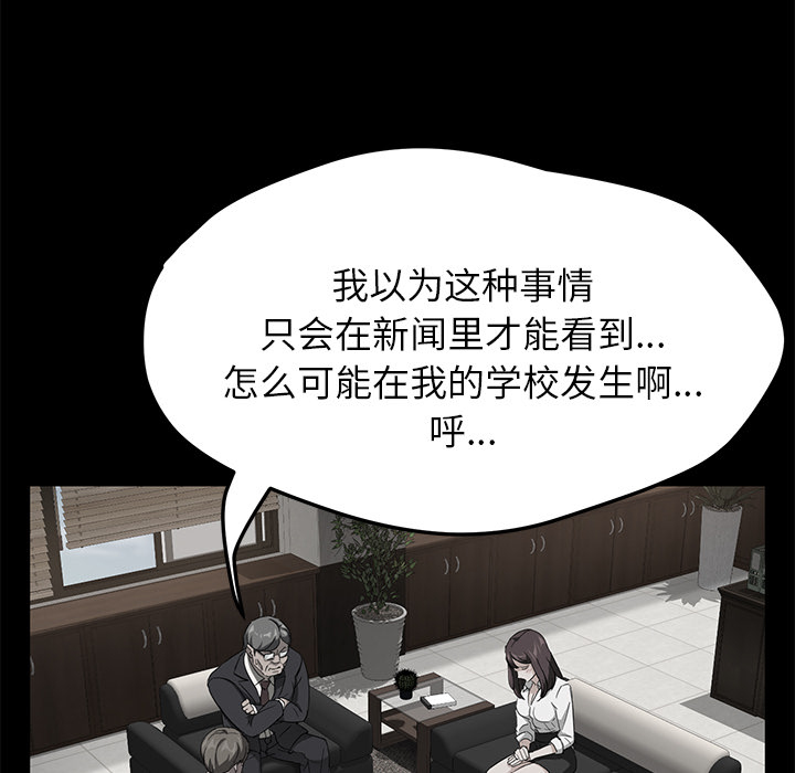 [韩国漫画] 卖身契约 爱情,熟女人妻,巨乳大奶#[150P]-24