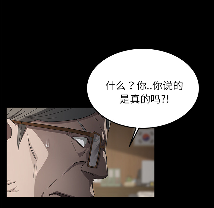 [韩国漫画] 卖身契约 爱情,熟女人妻,巨乳大奶#[150P]-51