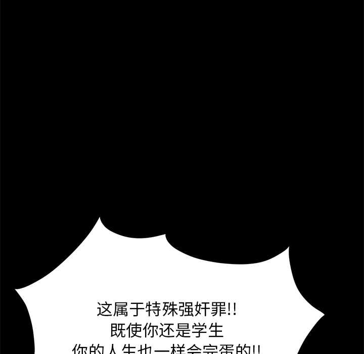[韩国漫画] 卖身契约 爱情,熟女人妻,巨乳大奶#[150P]-60