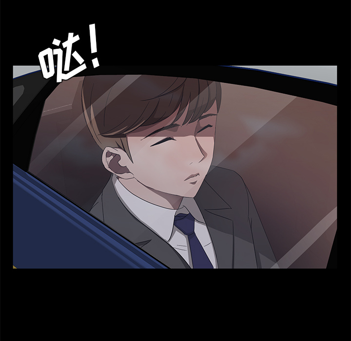 [韩国漫画] 卖身契约 爱情,熟女人妻,巨乳大奶#[150P]-70
