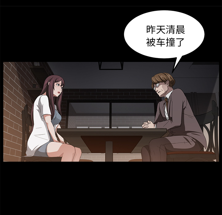 [韩国漫画] 卖身契约 爱情,熟女人妻,巨乳大奶#[140P]-100