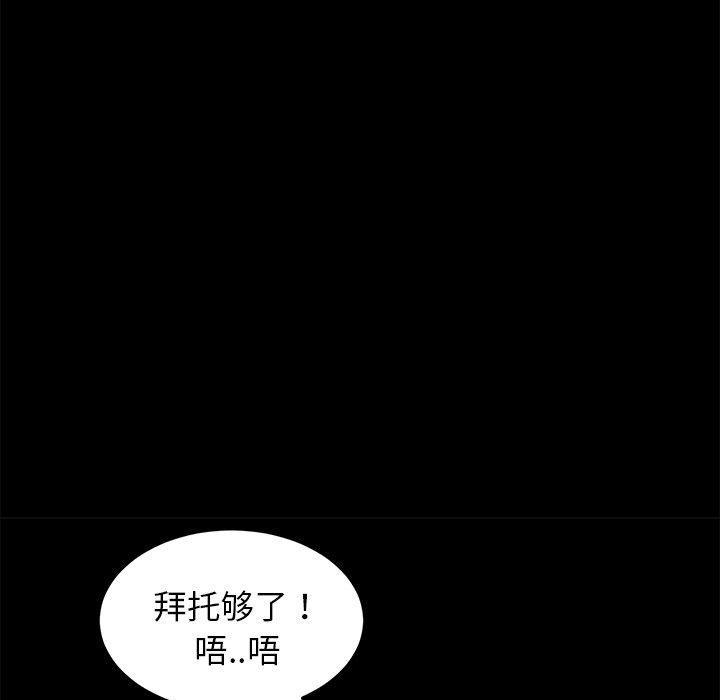 [韩国漫画] 卖身契约 爱情,熟女人妻,巨乳大奶#[140P]-64