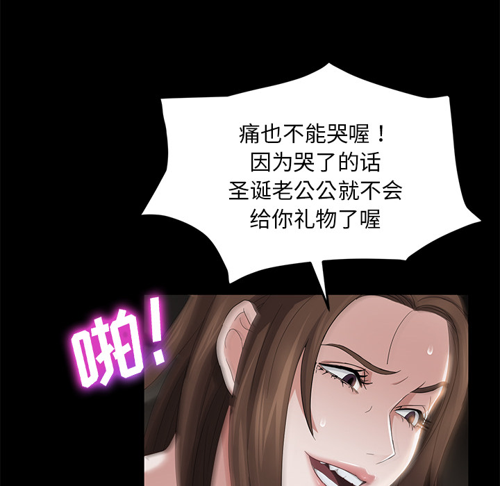 [韩国漫画] 卖身契约 爱情,熟女人妻,巨乳大奶#[140P]-66