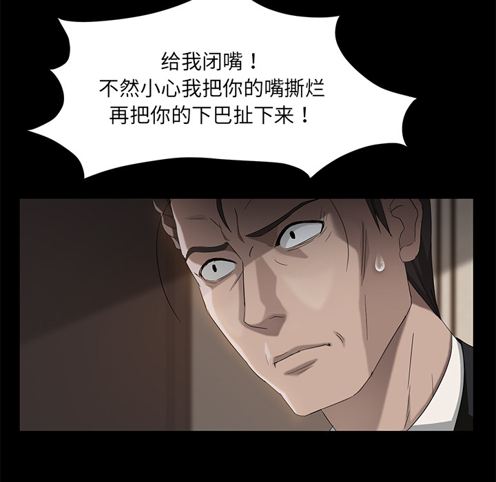 [韩国漫画] 卖身契约 爱情,熟女人妻,巨乳大奶#[145P]-13
