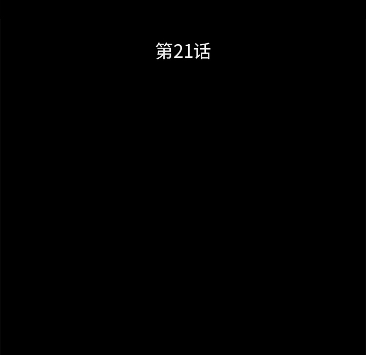 [韩国漫画] 卖身契约 爱情,熟女人妻,巨乳大奶#[147P]-10