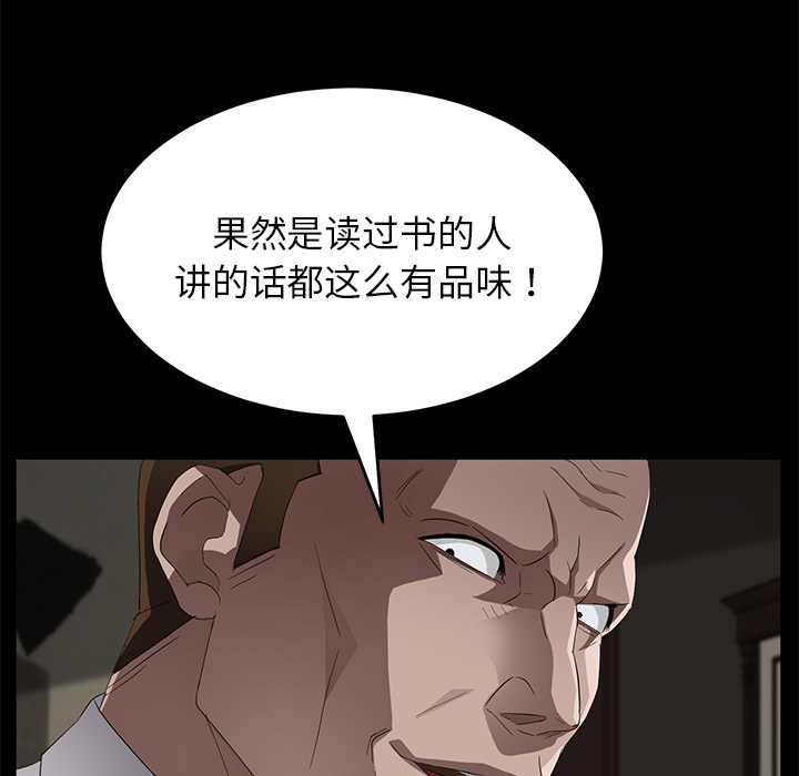 [韩国漫画] 卖身契约 爱情,熟女人妻,巨乳大奶#[147P]-115