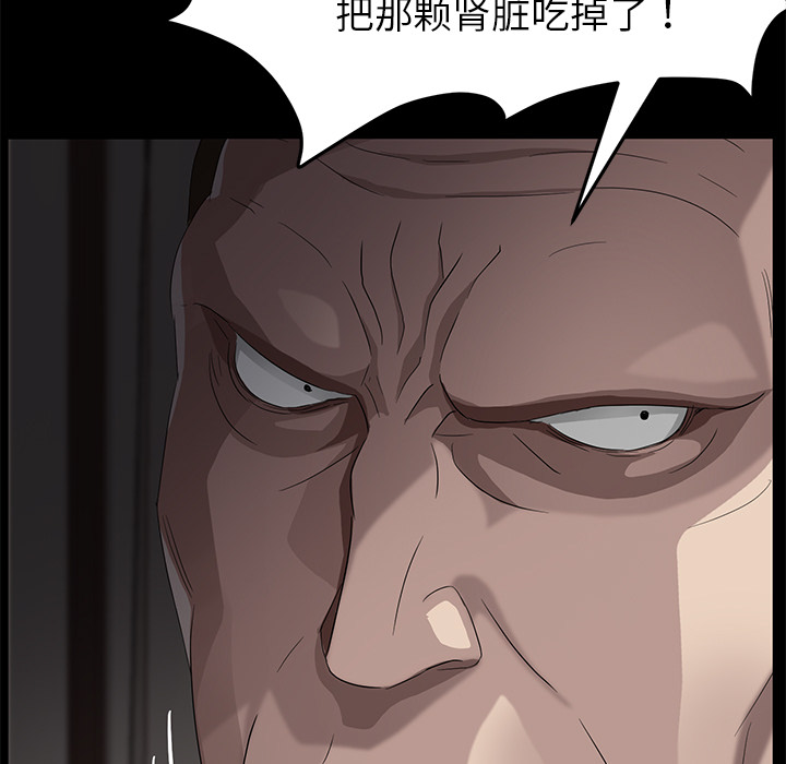 [韩国漫画] 卖身契约 爱情,熟女人妻,巨乳大奶#[147P]-123
