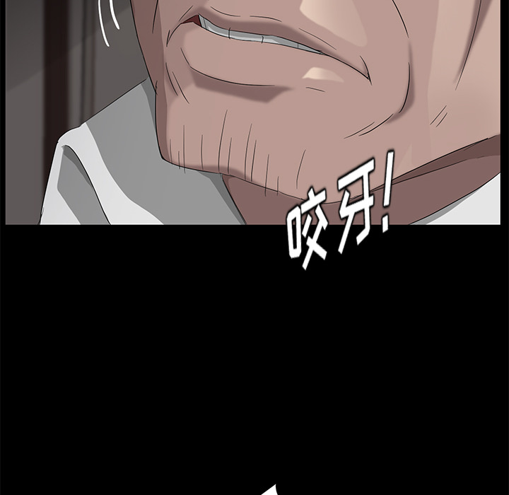 [韩国漫画] 卖身契约 爱情,熟女人妻,巨乳大奶#[147P]-124
