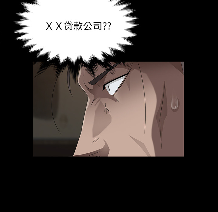 [韩国漫画] 卖身契约 爱情,熟女人妻,巨乳大奶#[147P]-24