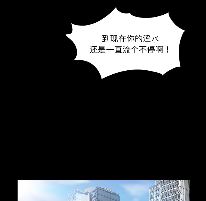 [韩国漫画] 卖身契约 爱情,熟女人妻,巨乳大奶#[147P]-29