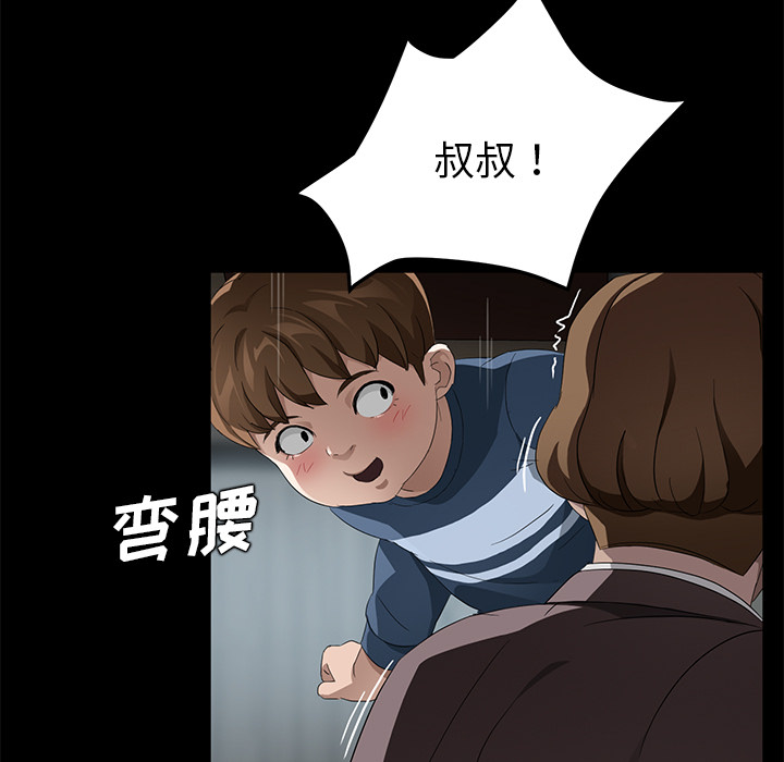 [韩国漫画] 卖身契约 爱情,熟女人妻,巨乳大奶#[147P]-68