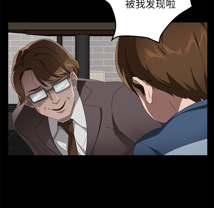 [韩国漫画] 卖身契约 爱情,熟女人妻,巨乳大奶#[147P]-79