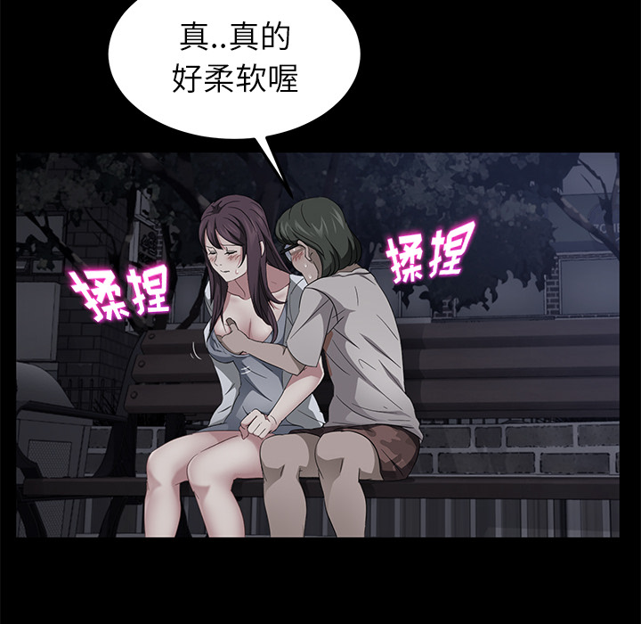 [韩国漫画] 卖身契约 爱情,熟女人妻,巨乳大奶#[150P]-101