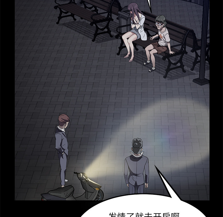 [韩国漫画] 卖身契约 爱情,熟女人妻,巨乳大奶#[150P]-143