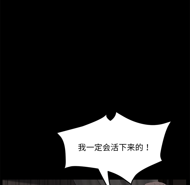 [韩国漫画] 卖身契约 爱情,熟女人妻,巨乳大奶#[150P]-68