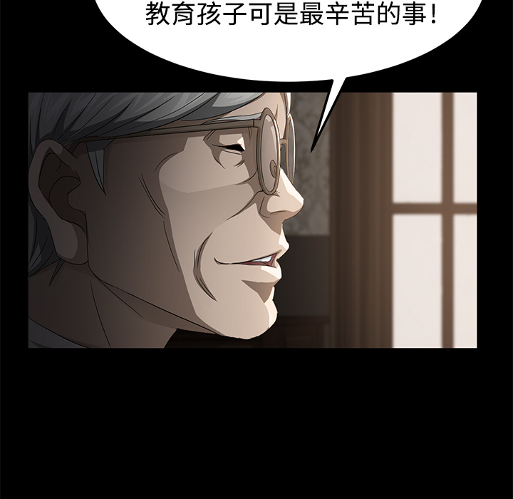 [韩国漫画] 卖身契约 爱情,熟女人妻,巨乳大奶#[152P]-134