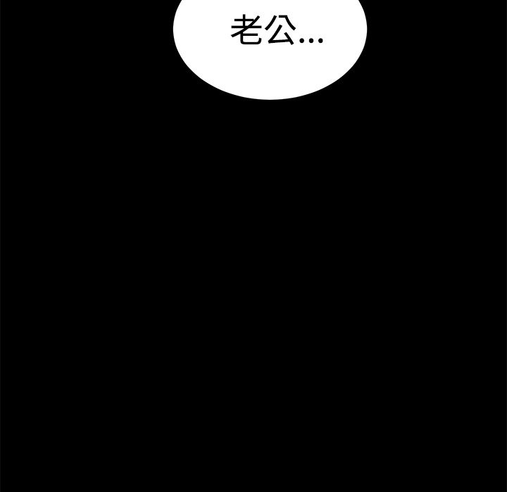 [韩国漫画] 卖身契约 爱情,熟女人妻,巨乳大奶#[152P]-20